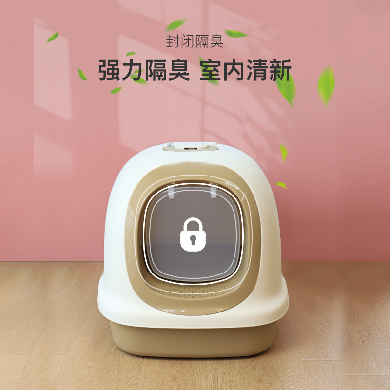 豪华封闭猫砂盆 