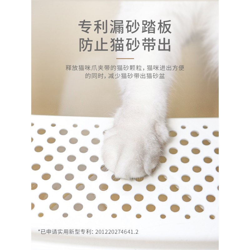 踏板猫砂盆 